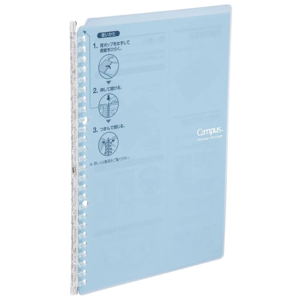 Kokuyo Smart Ring Binder, B5 Light Blue Binder Notebook, 25 Sheets Capacity | Japanese Stationery Imported for India — B5