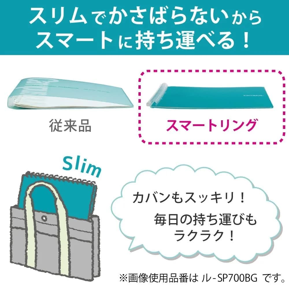 Kokuyo Smart Ring Binder B5 Clear Notebook 26 Holes | Acid-Free Paper - view 2