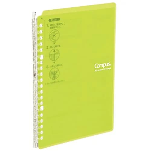 Kokuyo Campus Smart Ring Binder B5 Yellow Green 19.3cm (7.6in) x 26.9cm (10.6in) | Refillable Notebook with 26 Holes & 10 Papers thumbnail 1