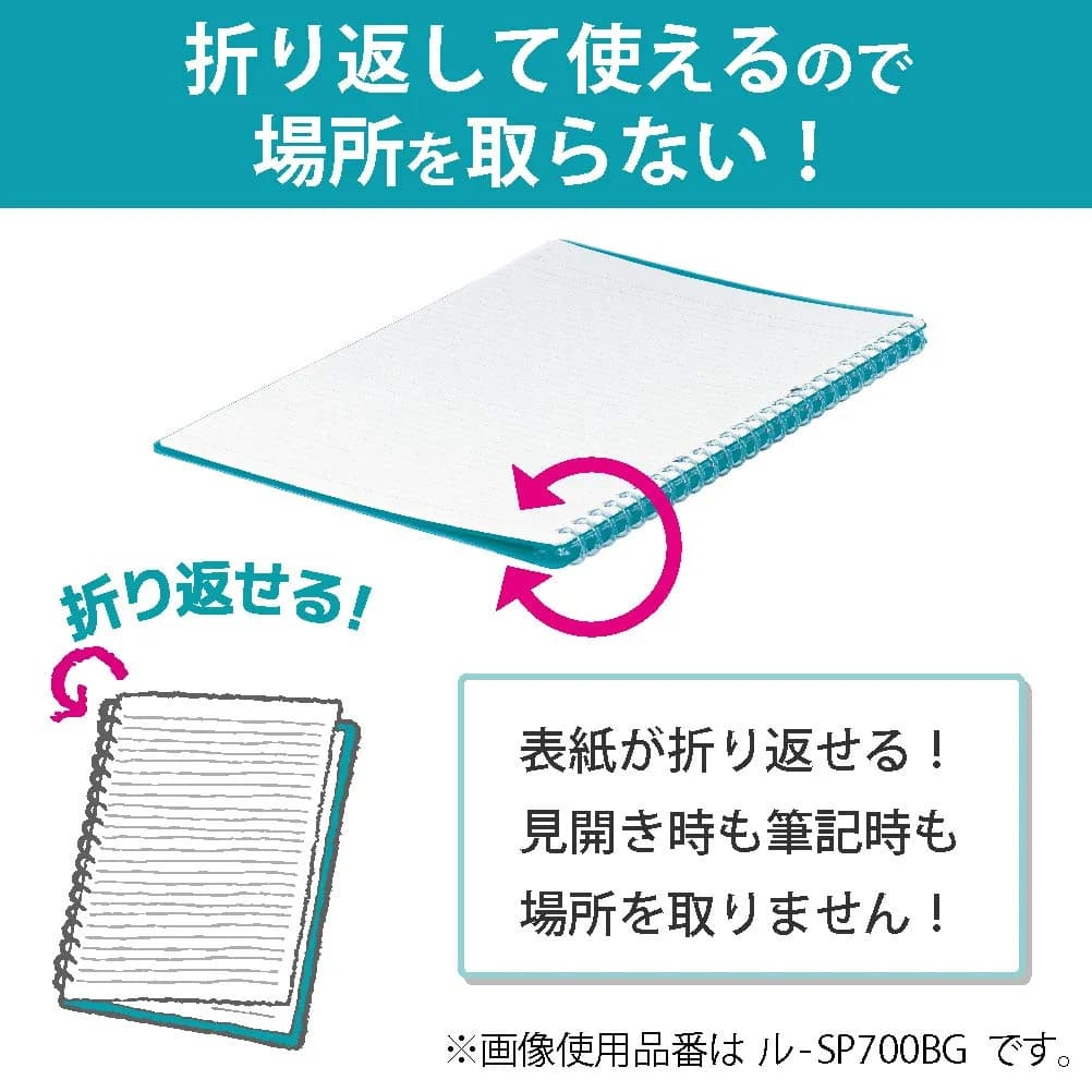 Kokuyo Campus Smart Ring Binder B5 Yellow Green 19.3cm (7.6in) x 26.9cm (10.6in) | Refillable Notebook with 26 Holes & 10 Papers - view 3