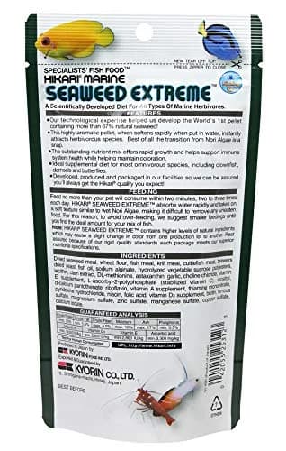 Hikari Seaweed Extreme Fish Food Pellets 100g (3.52 oz) | High Seaweed Content for Herbivorous & Omnivorous Aquarium Fish thumbnail 2
