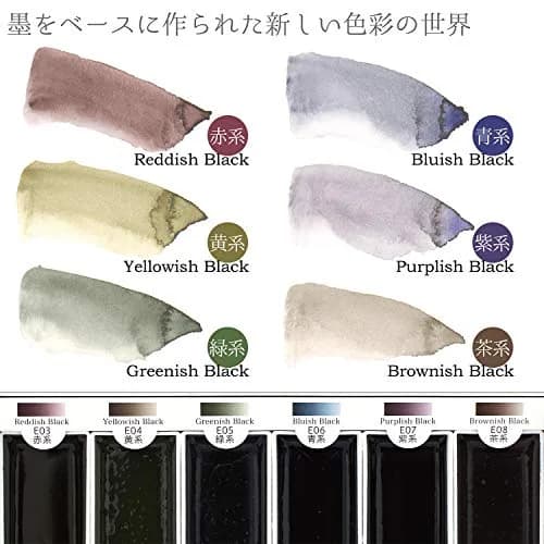 墨運堂 Sumikundo Watercolor Solid Ink 6 Color Set | 17.7cm x 5.5cm x 2.1cm thumbnail 3