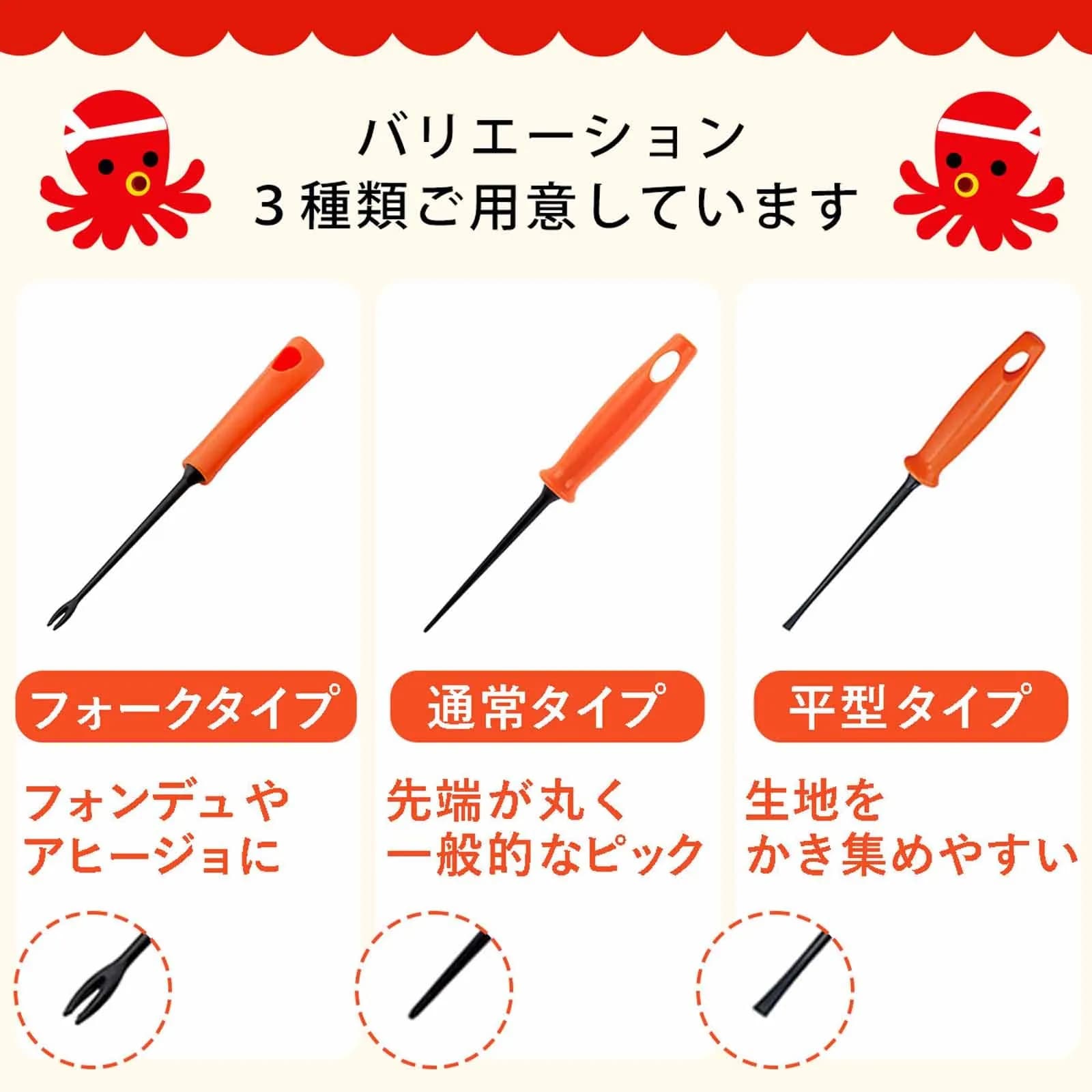 Shimomura Planning Takoyaki Picks Set of 2 | Scratch-Resistant Nylon Resin for Hot Plates & Cooking thumbnail 6