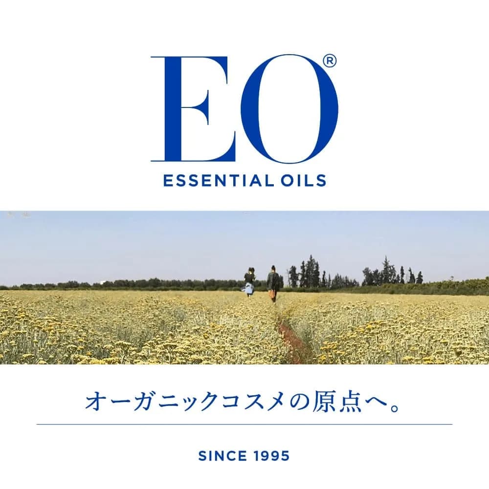 EO Organic Deodorant Spray Lavender 120ml (4 Fl Oz) | Certified Organic, Aluminum-Free - main product image