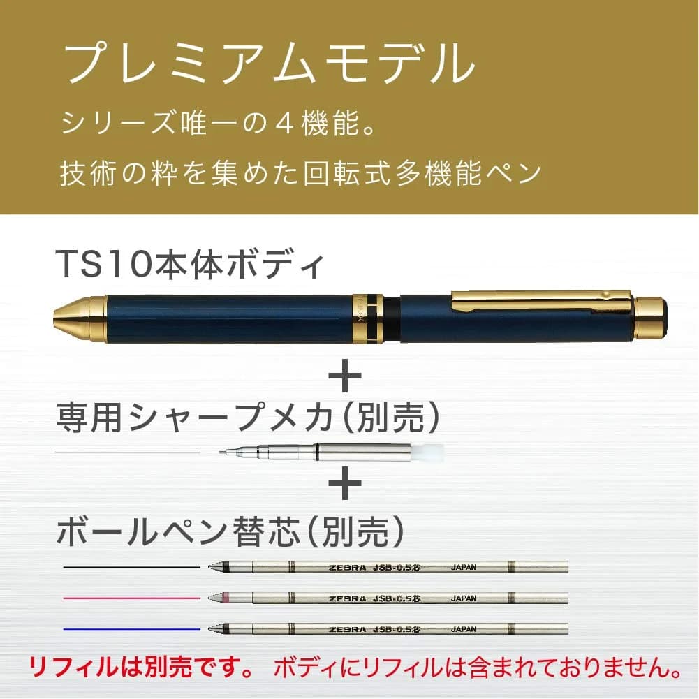 Zebra Sharbo X TS10 Multifunction Pen Main Unit, Dark Black | Customizable Writing Instrument with Smooth Ink Flow - view 5