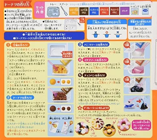 Kracie Popin' Cookin' Soft Donuts DIY Candy Kit | Fun Japanese Craft Food for Kids thumbnail 2