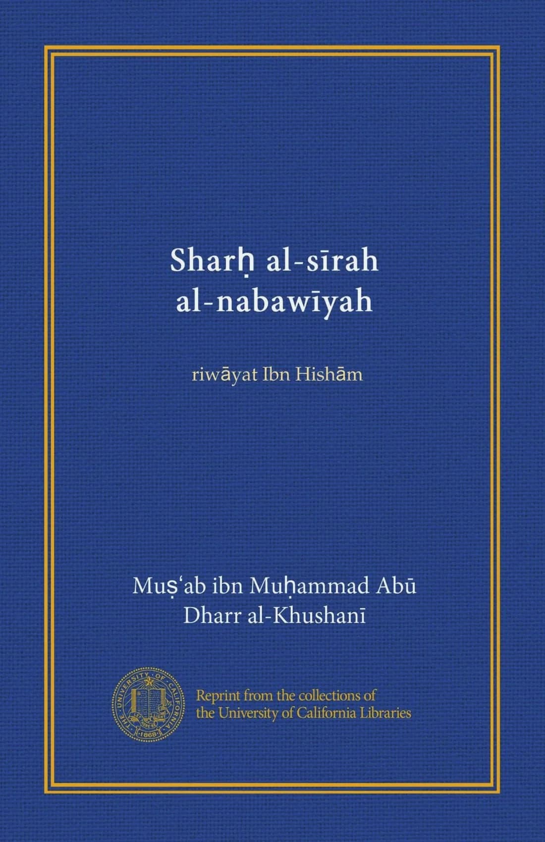 University of California Libraries Sharḥ al-sīrah al-nabawīyah (v.2) | Arabic Edition, 280 pages, digitized from US collection