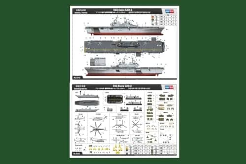 Hobby Boss USS Essex LHD-2 Model Building Kit 1/700 Scale | 600+ Pieces for Detailed Assembly thumbnail 4