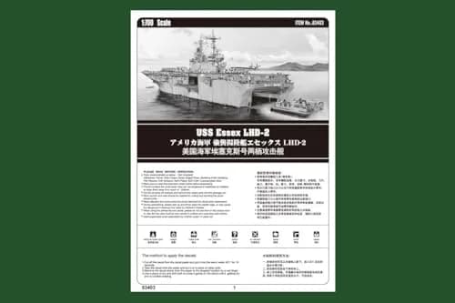 Hobby Boss USS Essex LHD-2 Model Building Kit 1/700 Scale | 600+ Pieces for Detailed Assembly thumbnail 5
