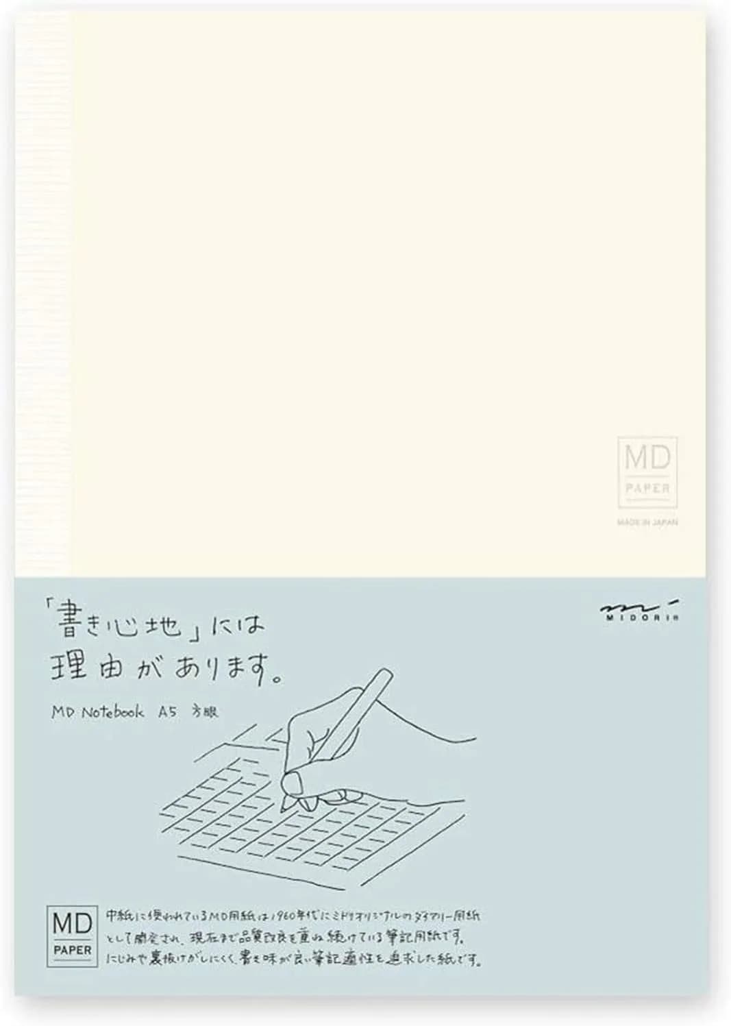 Midori MD Notebook, A5, Grid Ruled | Original Writing Paper, 176 Pages, Thread Binding