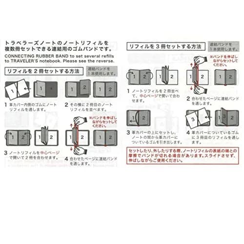 DESIGNPHIL Midori Travelers TRV Refill Connection Band Passport Size | Durable Rubber Elastic Band for Travel & Passport (70-120 chars) thumbnail 2