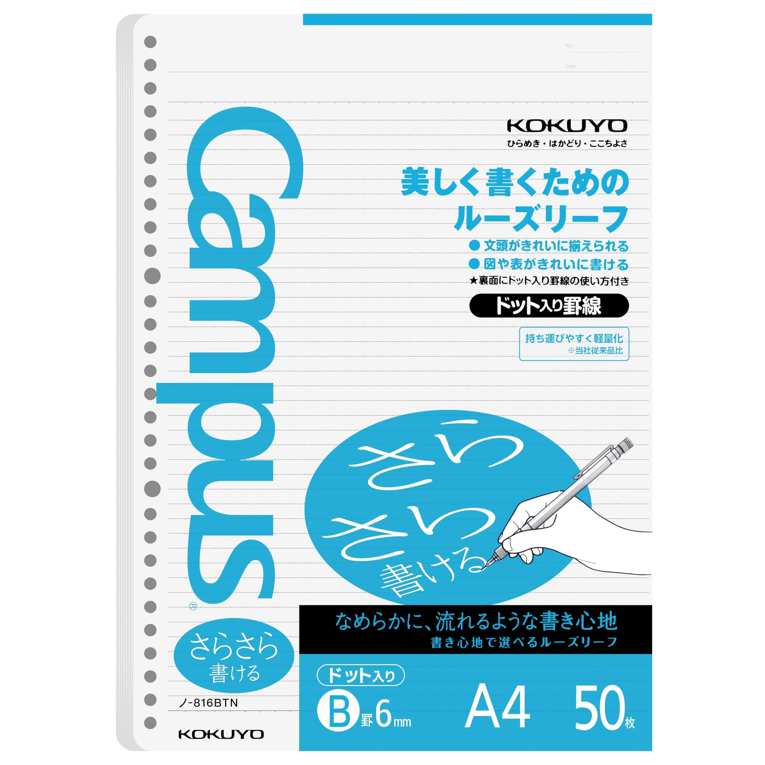 KOKUYO Campus Loose Leaf Paper A4 Dot Ruled 50 Sheets (75 GSM) | Smooth Writing & Bleed Resistant — White