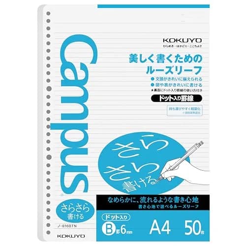 KOKUYO Campus Loose Leaf Paper A4 Dot Ruled 50 Sheets (75 GSM) | Smooth Writing & Bleed Resistant thumbnail 1