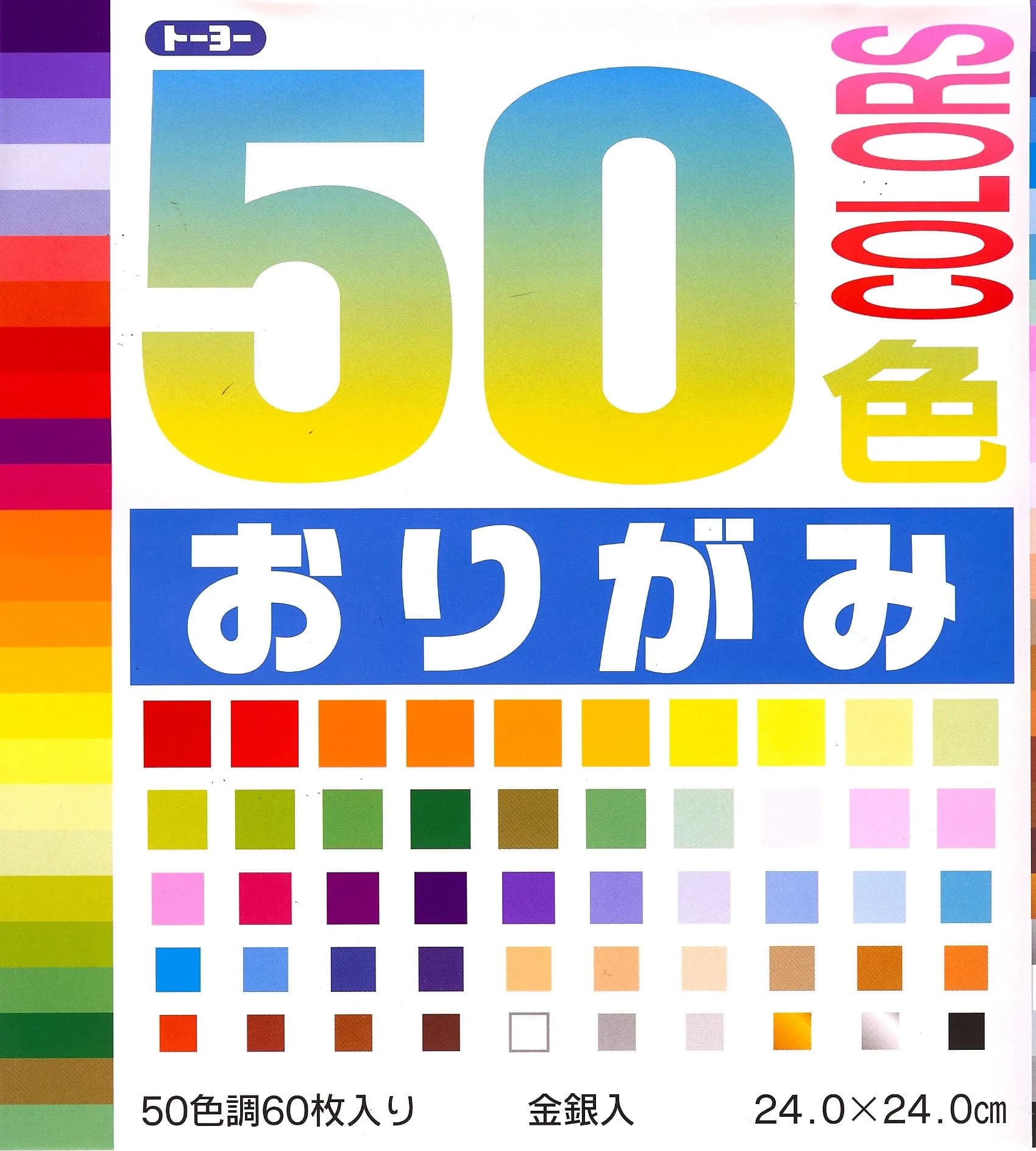 Toyo 50 Colors Origami Paper 24cm (9.4in) 60 Sheets | Authentic Japanese Craft Paper — Multiple Colors
