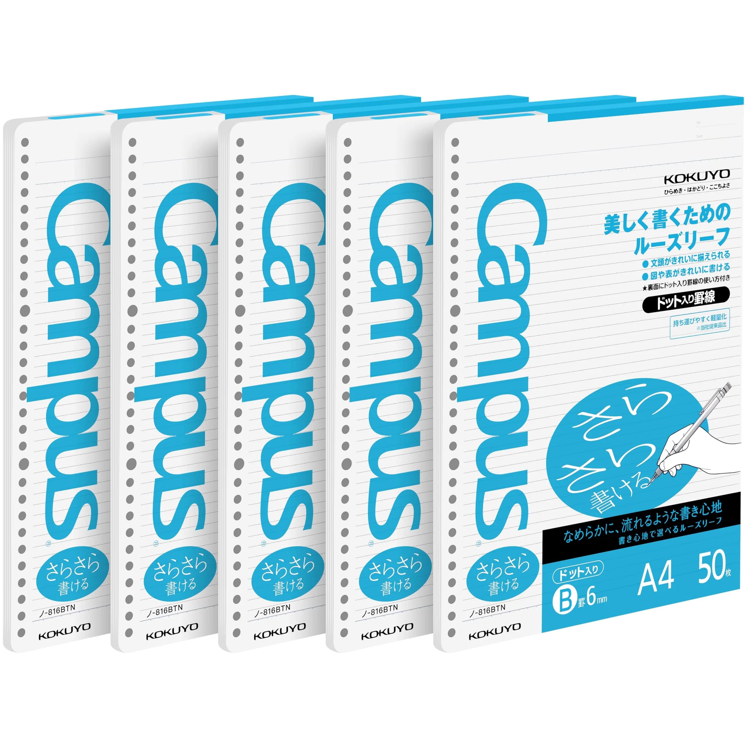 KOKUYO Campus A4 Loose Leaf Paper, 75gsm Sarasara Smooth Writing, 250 Sheets | Professional Japan Quality — 250 Sheets