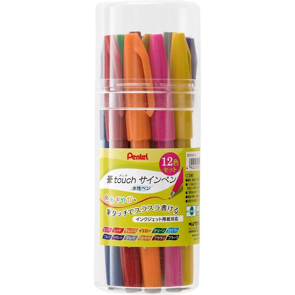 Pentel Pen Touch Felt-Tip Pens 12 Color Set SES15C-12 | Smooth Ink Flow for Art & Writing - main product image