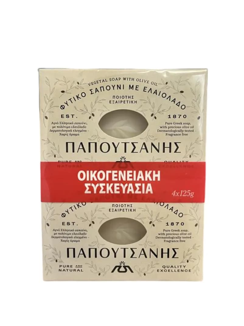 Papoutsanis Olive Oil Bar Soap 125g (4.41 oz) | Traditional Pure Olive Oil Cleanser for Dry Skin — green