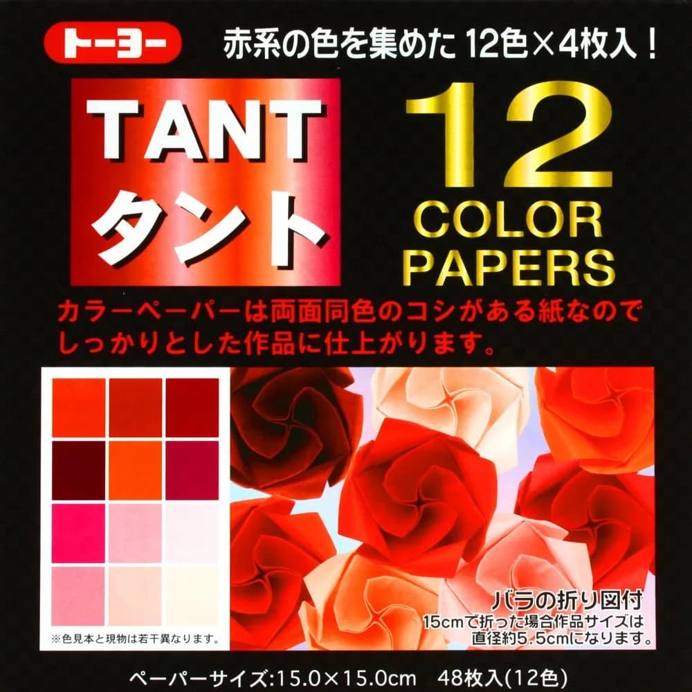 Toyo Tant Reds Origami Paper 15cm | 12 Colors, 48 Sheets for Crafts & Wrapping — Red