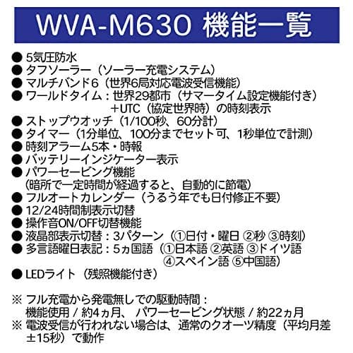 wave ceptor WVA-M630B-3AJF Solar Men's Watch 42.1mm Stainless Steel & Nylon | Multiband6 thumbnail 5