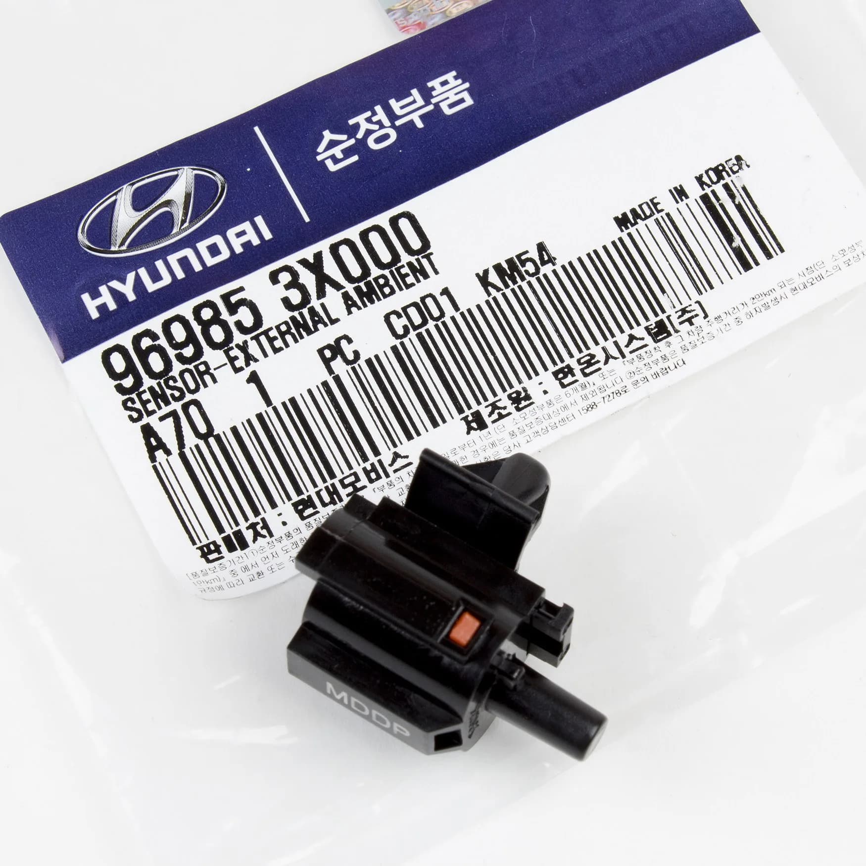 HYUNDAI Genuine Ambient Temperature Sensor - OEM Part | Accurate Outside Temp for Hyundai Vehicles - main product image