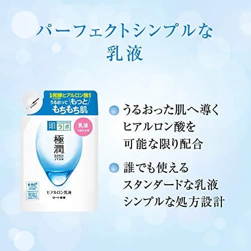 肌ラボ Goku-jun Hyaluronic Milky Lotion Refill 140ml | Deep Hydration & Nourishment thumbnail 4