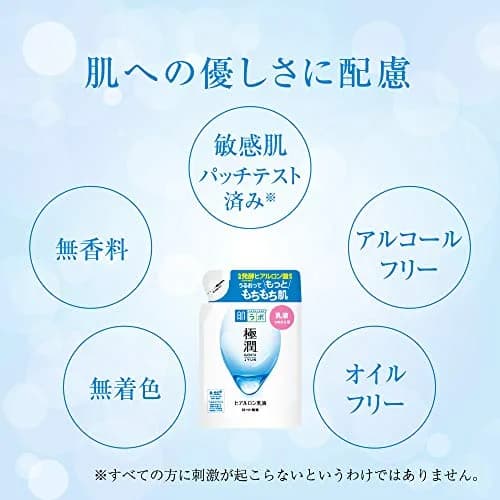 肌ラボ Goku-jun Hyaluronic Milky Lotion Refill 140ml | Deep Hydration & Nourishment thumbnail 5