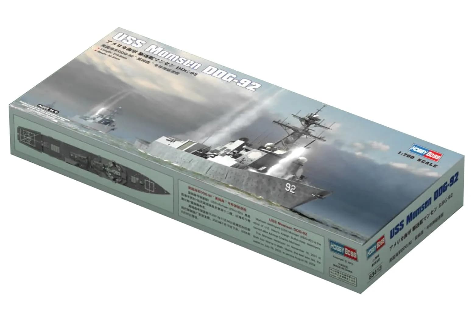 Hobby Boss USS Momsen DDG-92 Kit 1/700 Scale | Detailed Model Building Kit with Photo-Etch Parts - view 2