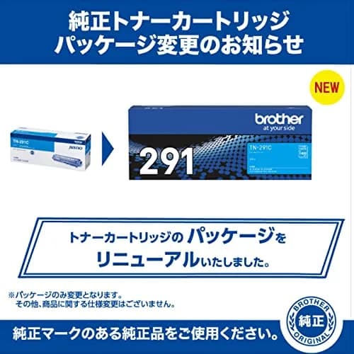 Brother TN-291C Cyan Toner Cartridge for Brother HL-3170CDW & HL-3140CW | 1,400 Pages Color thumbnail 5