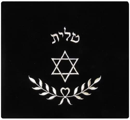 Judaica Silver Threading Black Velvet Tallit Bag Extra Large 16" x 16" | Full Size Tallit & Tefillin thumbnail 1