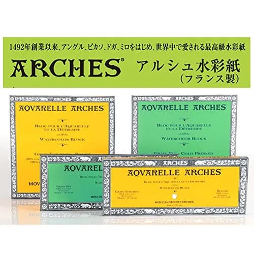 Arches Watercolor Pad 9" x 12" 140 lb Rough 12 Sheets | USA Import for Plein Air Painting thumbnail 4