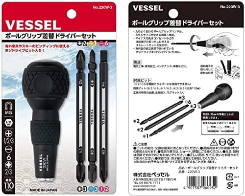 VESSEL Ball Grip Interchangeable Screwdriver Set with 6 Hex Bits | 10 cm (3 inch) Blade Length thumbnail 3