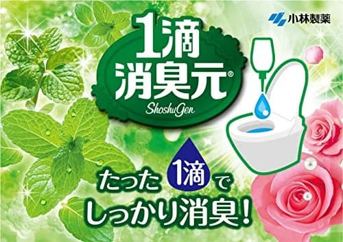 Shoshugen Area Deodorizer 0.6 Fl Oz | Watery Green Scent for Room & Toilet thumbnail 6