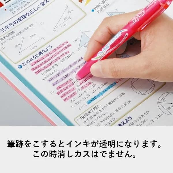 Pilot Frixion Light Soft Color Erasable Highlighter Pen, 6 Color Set (SFL-60SL-6CS) | Erasable, 6 Pastel Colors, Eco-Friendly thumbnail 5