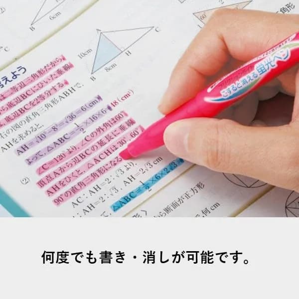 Pilot Frixion Light Soft Color Erasable Highlighter Pen, 6 Color Set (SFL-60SL-6CS) | Erasable, 6 Pastel Colors, Eco-Friendly thumbnail 6