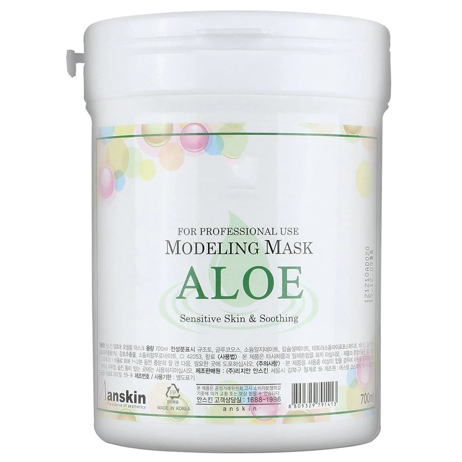 Anskin Modeling Mask Powder Aloe Soothing 240g (8.46 Oz) | Hydrating Face Mask for All Skin Types - main product image