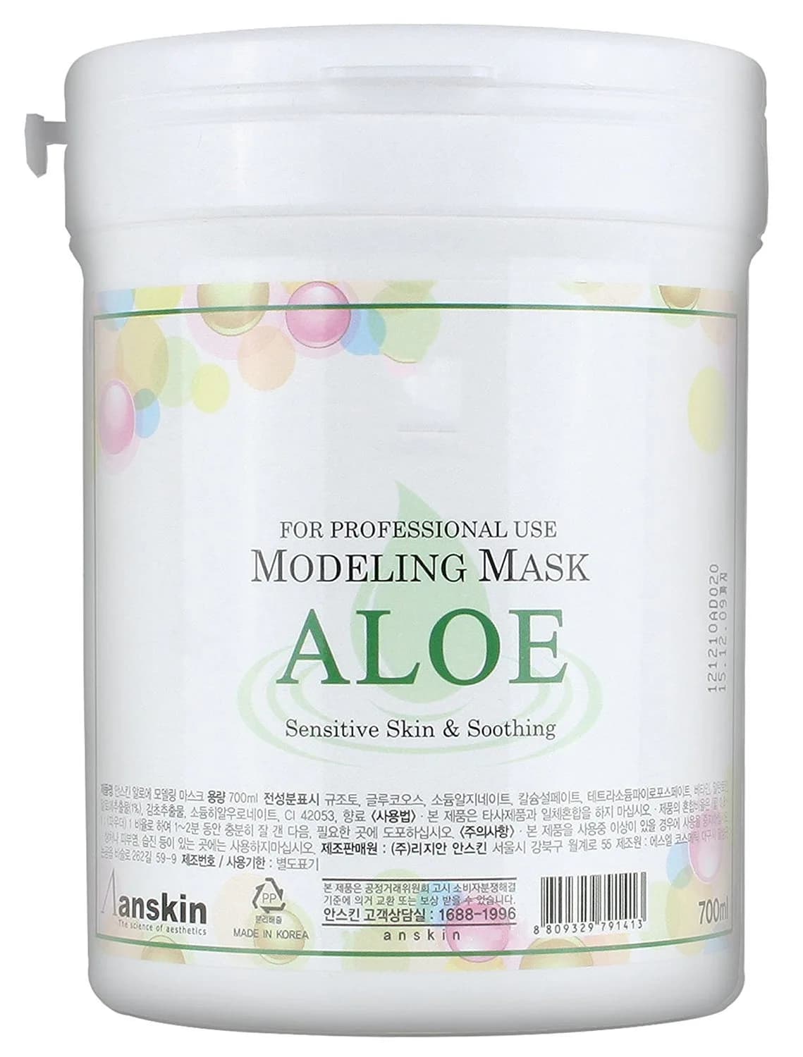 Anskin Modeling Mask Powder Aloe Soothing 240g (8.46 Oz) | Hydrating Face Mask for All Skin Types - main product image
