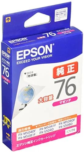 Epson ICM76 Genuine Ink Cartridge Magenta Large Capacity | Dye Ink for Epson Printers thumbnail 1