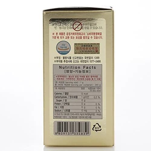 Dae Han Red Ginseng Extract 240g (8.5 oz) | 100% Pure Korean 6-Year Root with Saponin thumbnail 6