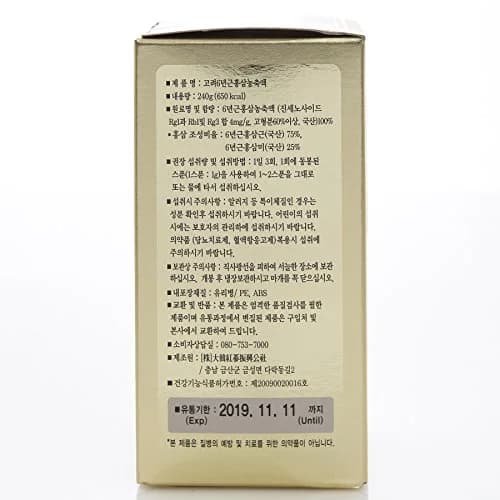 Dae Han Red Ginseng Extract 240g (8.5 oz) | 100% Pure Korean 6-Year Root with Saponin thumbnail 7