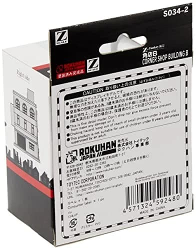 Rokuhan Miniature Toy Building Kaku Shop B | Z Gauge Structure with LED (One Size, Gray) thumbnail 5