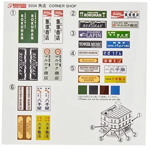 Rokuhan Miniature Toy Building Kaku Shop B | Z Gauge Structure with LED (One Size, Gray) thumbnail 3