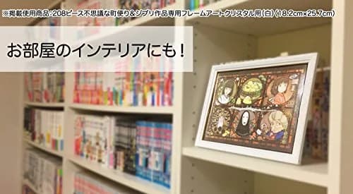 Ensky Kiki's Delivery Service Jiji Art Crystal Jigsaw Puzzle 7" x 10" | Studio Ghibli Merchandise (70-120 chars) thumbnail 2