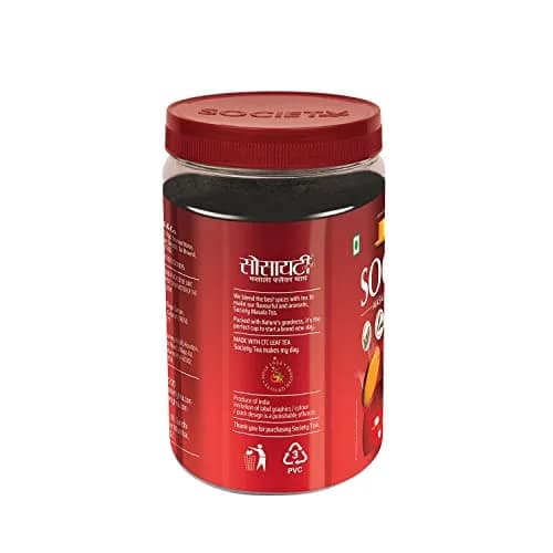 Society Tea Masala Tea Jar, 250g (8.81 oz) | Authentic Indian Chai Blend thumbnail 3