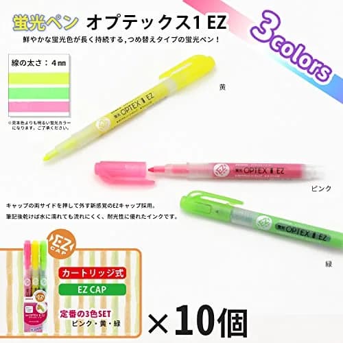 ゼブラ(ZEBRA) Optex 1 EZ 3 Color Highlighter 10 Count | Vibrant Fluorescent Colors, Easy Cap, Long Lasting (70-120 chars) thumbnail 2