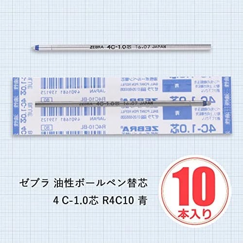ゼブラ(ZEBRA) Blue Pen Refill 10 Pack | Compatible with Pens & Stylus for Students & Office thumbnail 5