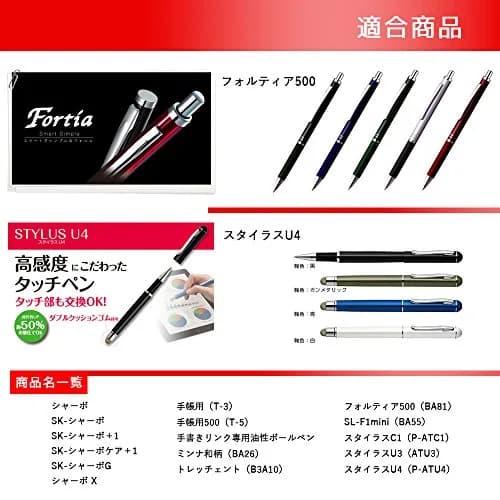 ゼブラ(ZEBRA) Blue Pen Refill 10 Pack | Compatible with Pens & Stylus for Students & Office thumbnail 3