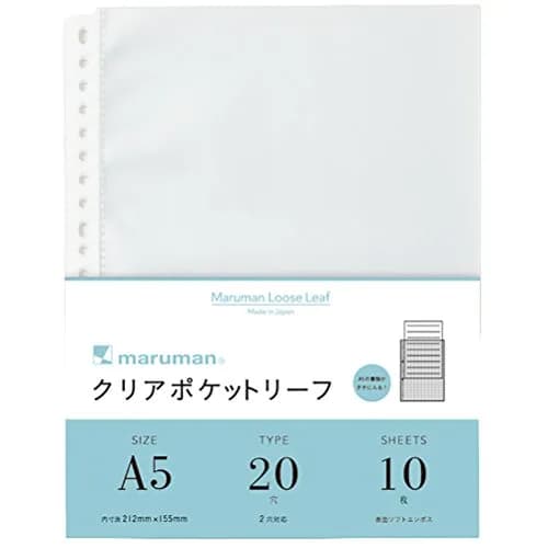 Maruman Clear Pocket A5 | Water-Resistant Document Organizer for Office & Study thumbnail 1