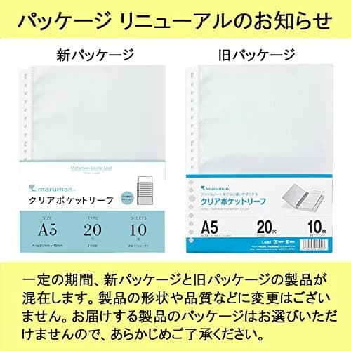 Maruman Clear Pocket A5 | Water-Resistant Document Organizer for Office & Study thumbnail 5