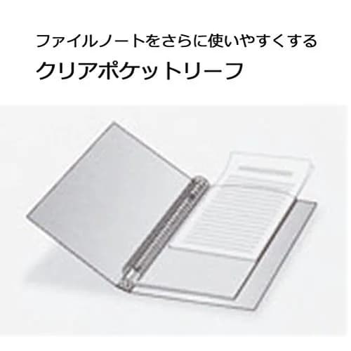 Maruman Clear Pocket A5 | Water-Resistant Document Organizer for Office & Study thumbnail 2
