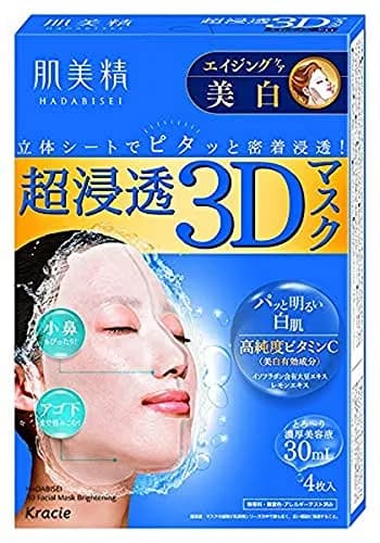 Hadabisei Super Moisturizing 3D Facial Mask Brightening Sheets, 4 Count | Hydrates & Brightens for All Skin Types thumbnail 1